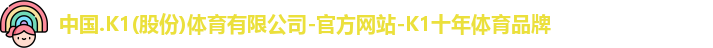 K1体育